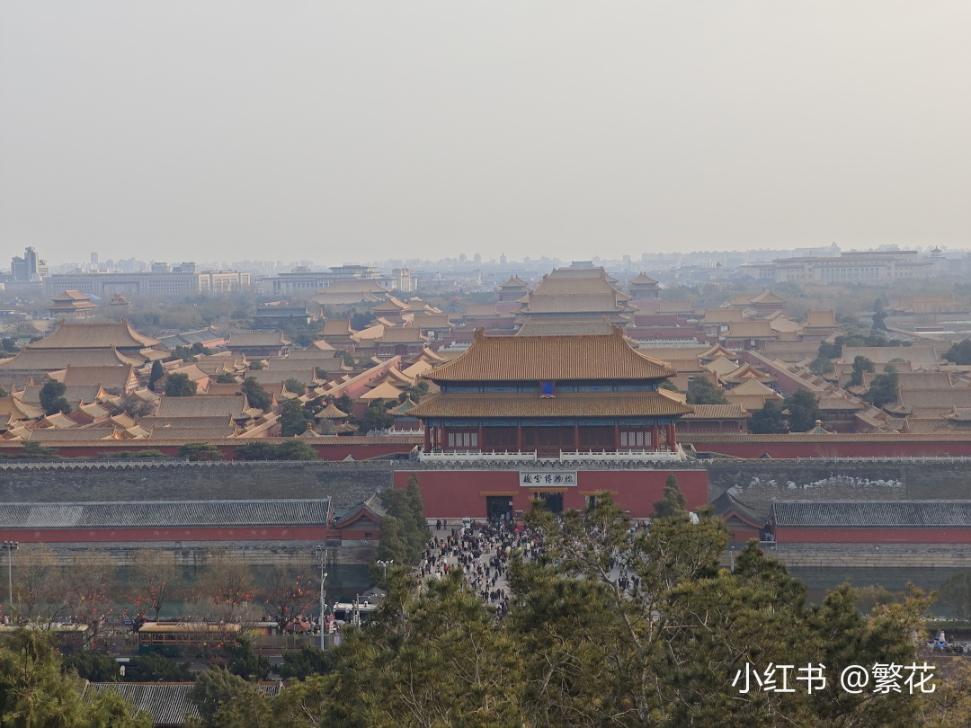 A New 4-Day Guide to Beijing: Art, History & Hidden Corners